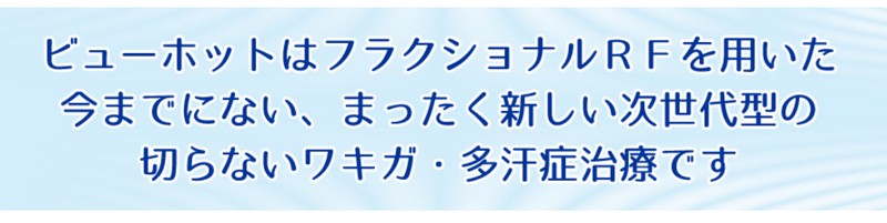 �؂�Ȃ����L�K�E�����ǎ��Ãr���[�z�b�g�y�W���E�N���j�b�N�z 
 


���T�C�g